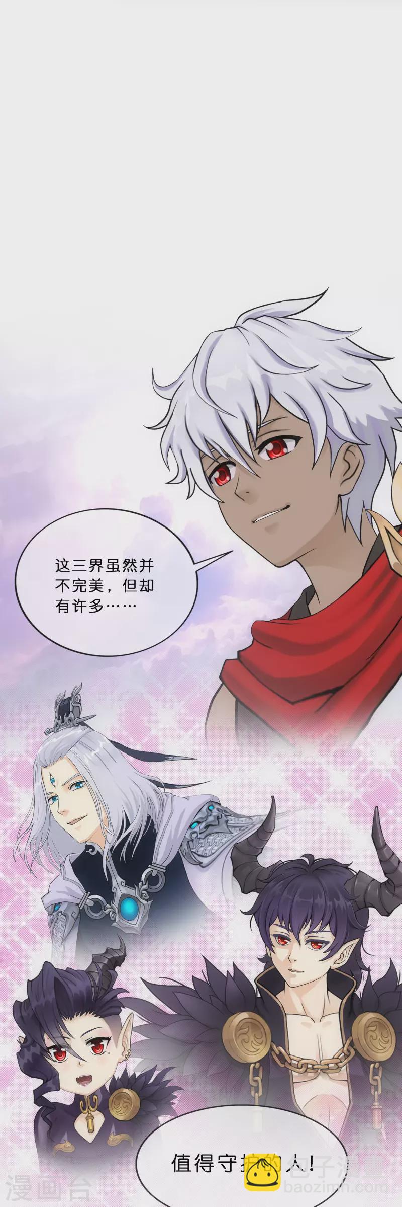 第347话 重任-第377话
