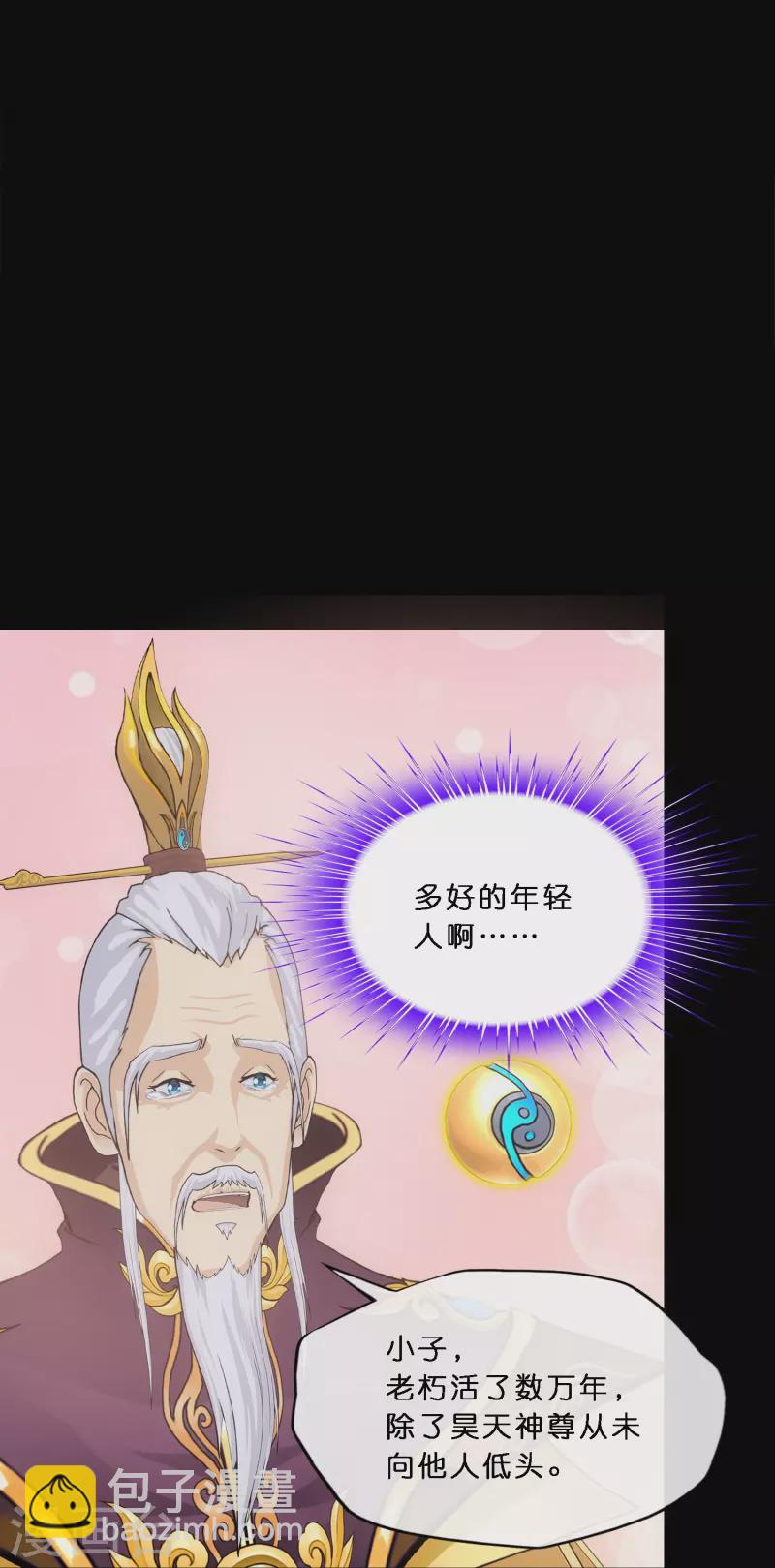 第347话 重任-第377话
