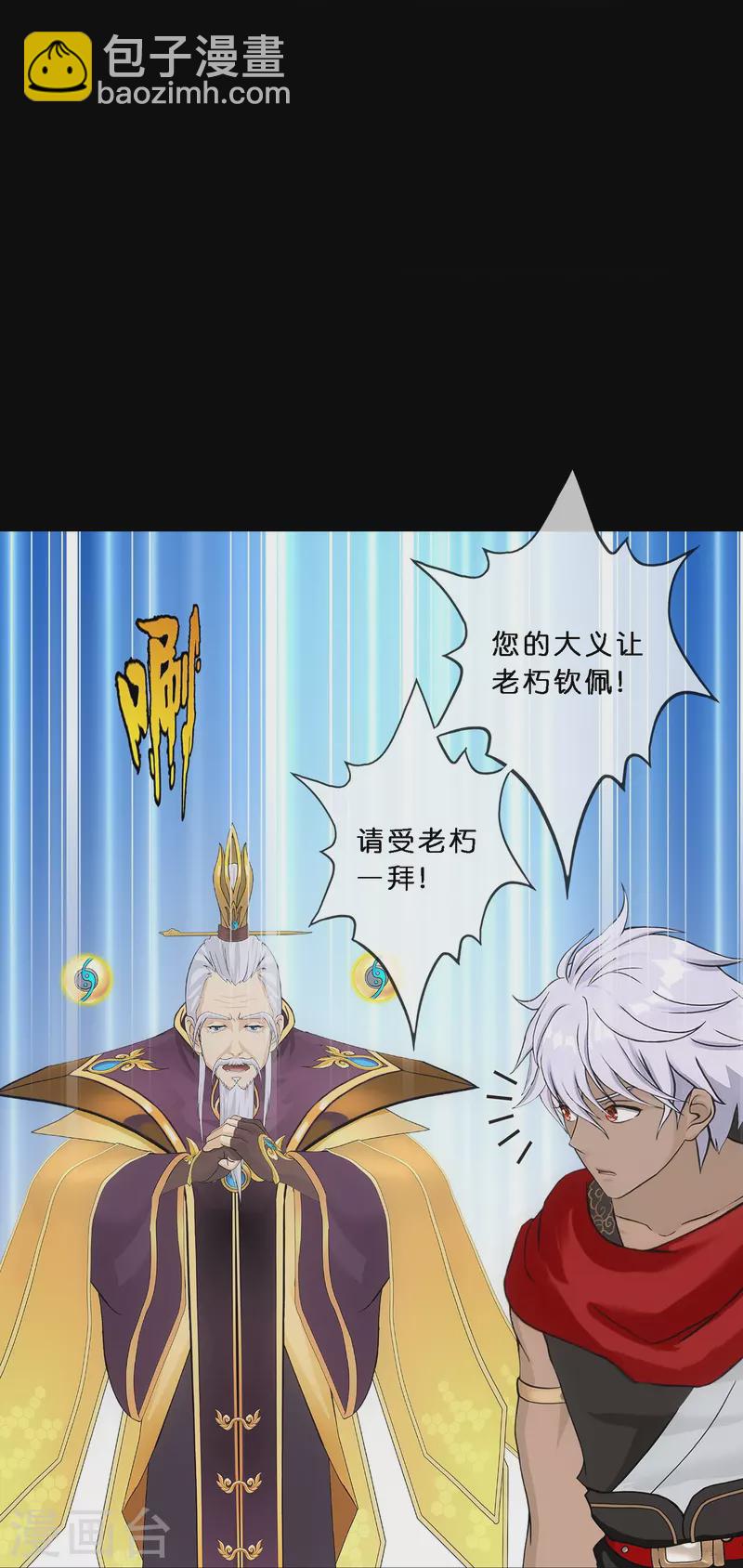 第347话 重任-第377话