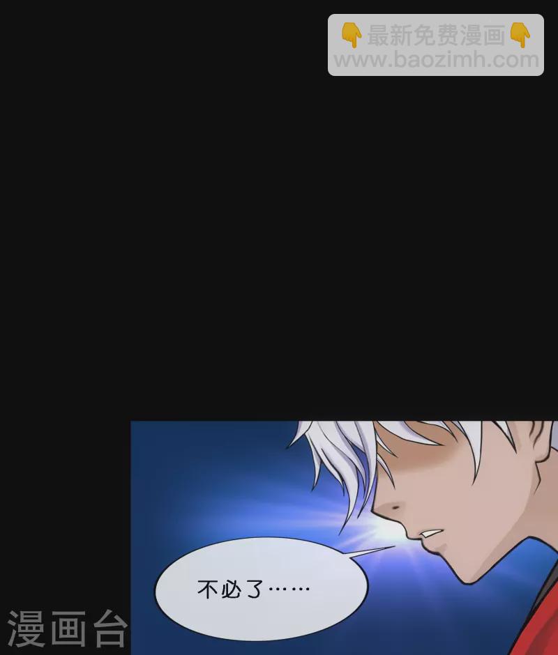 第347话 重任-第377话