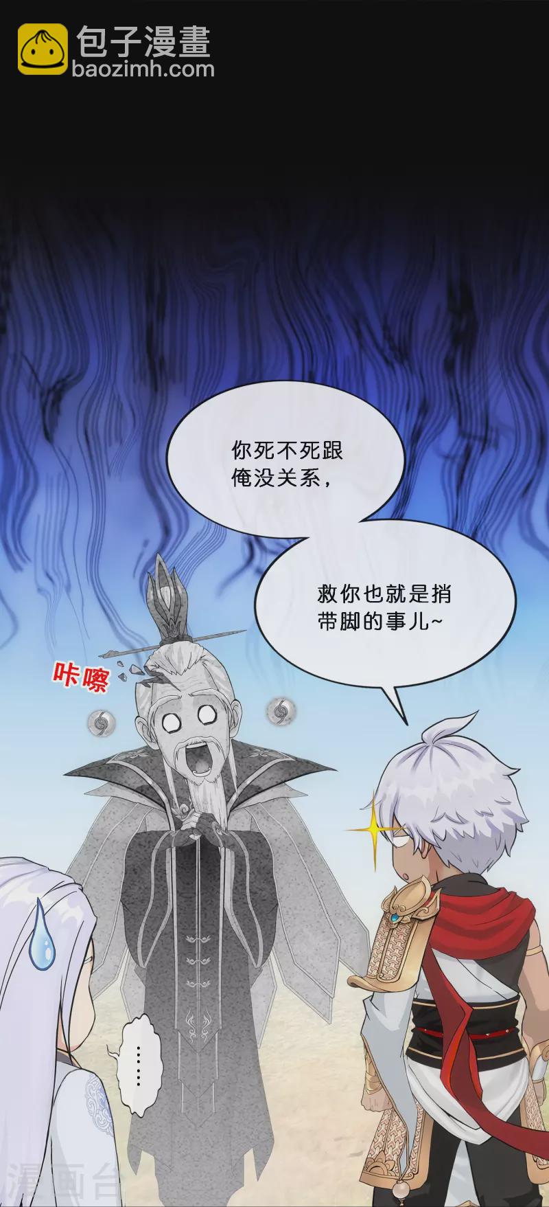 第347话 重任-第377话