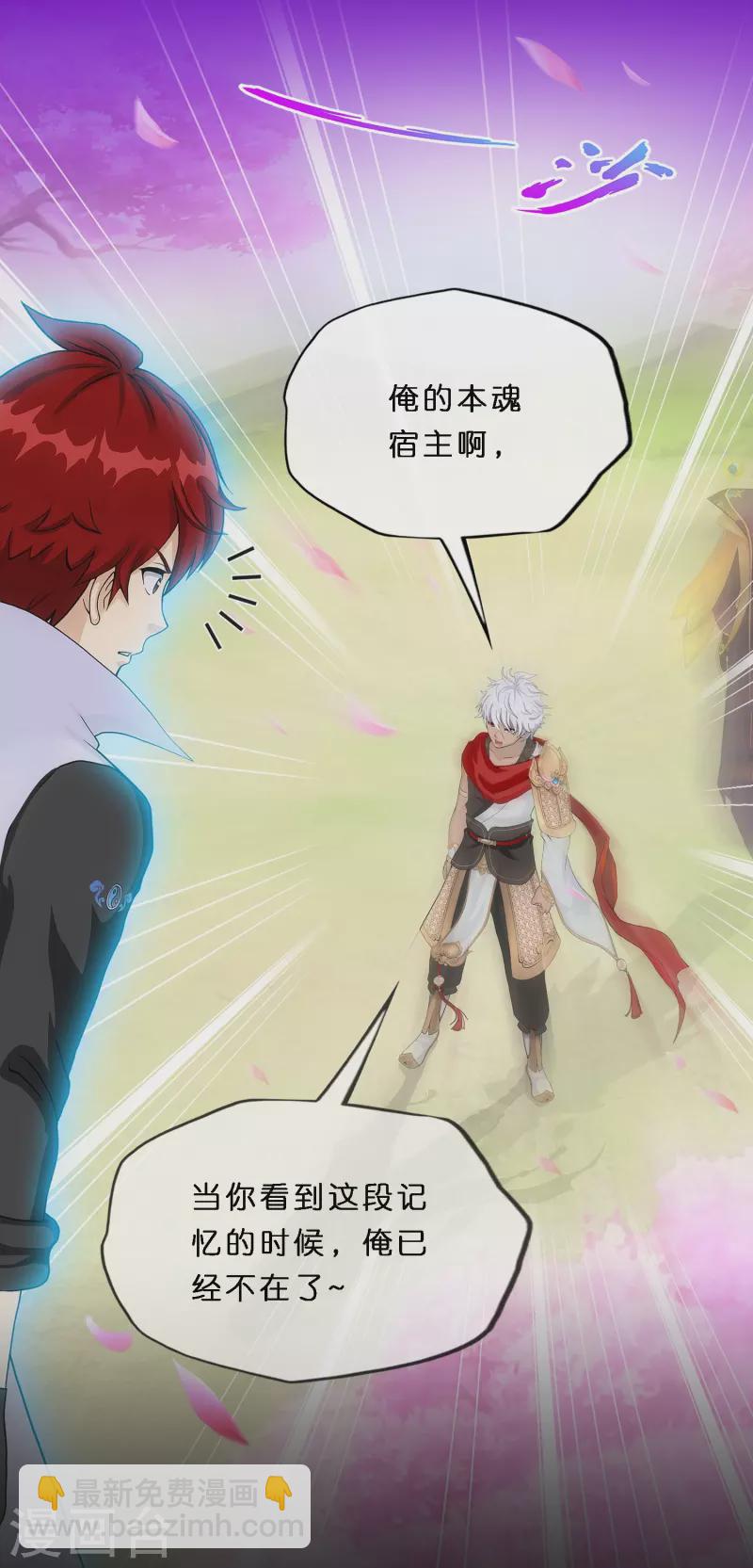 第347话 重任-第377话
