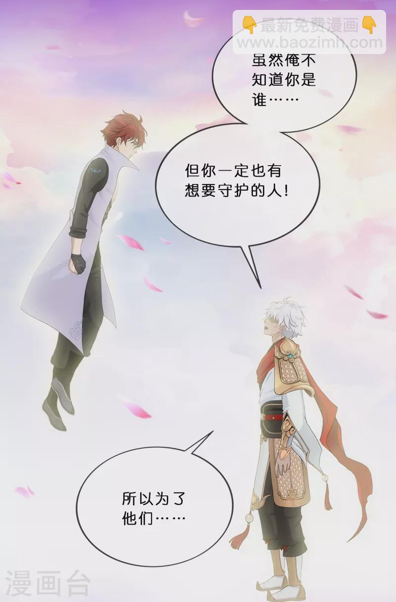 第347话 重任-第377话