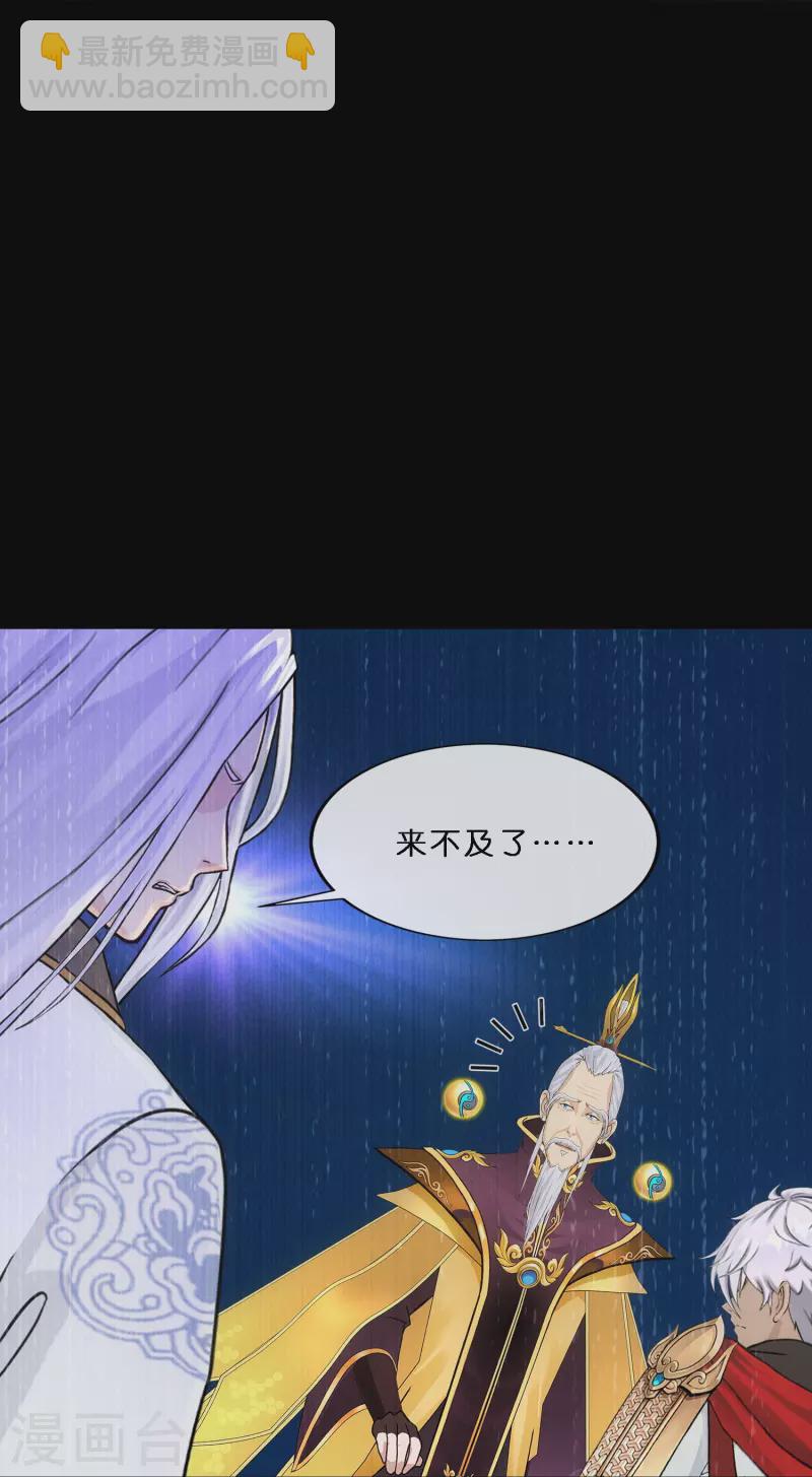 第347话 重任-第377话
