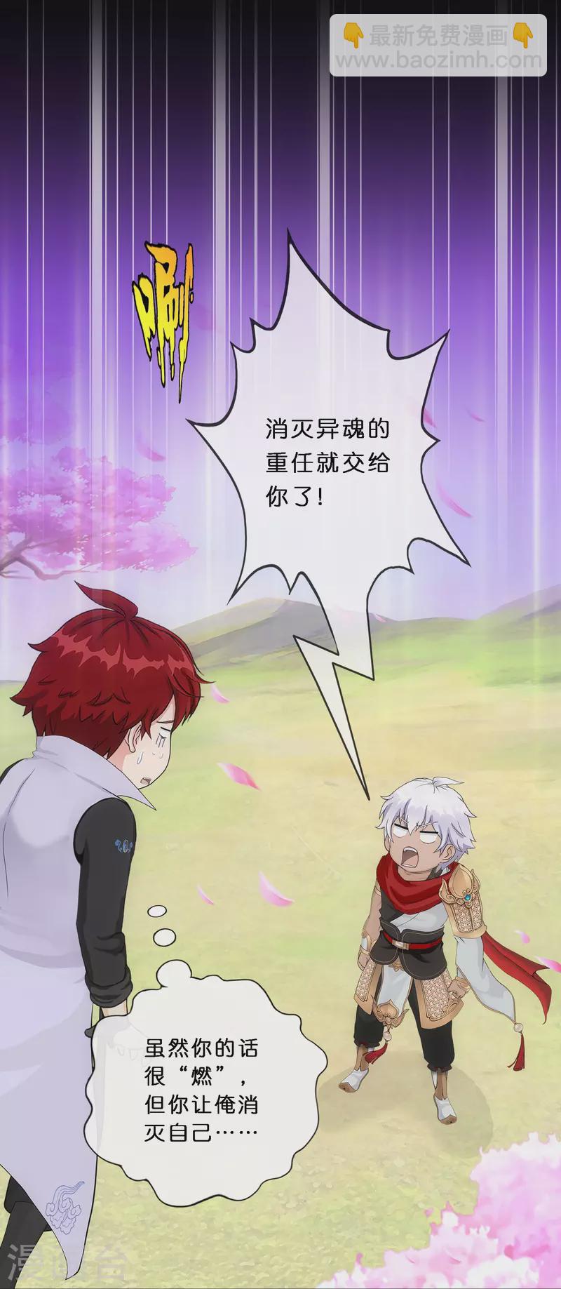 第347话 重任-第377话