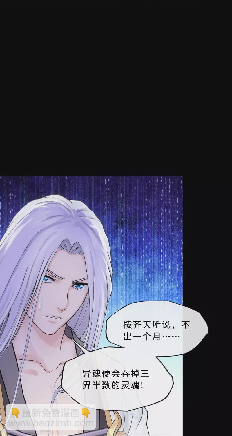 第347话 重任-第377话