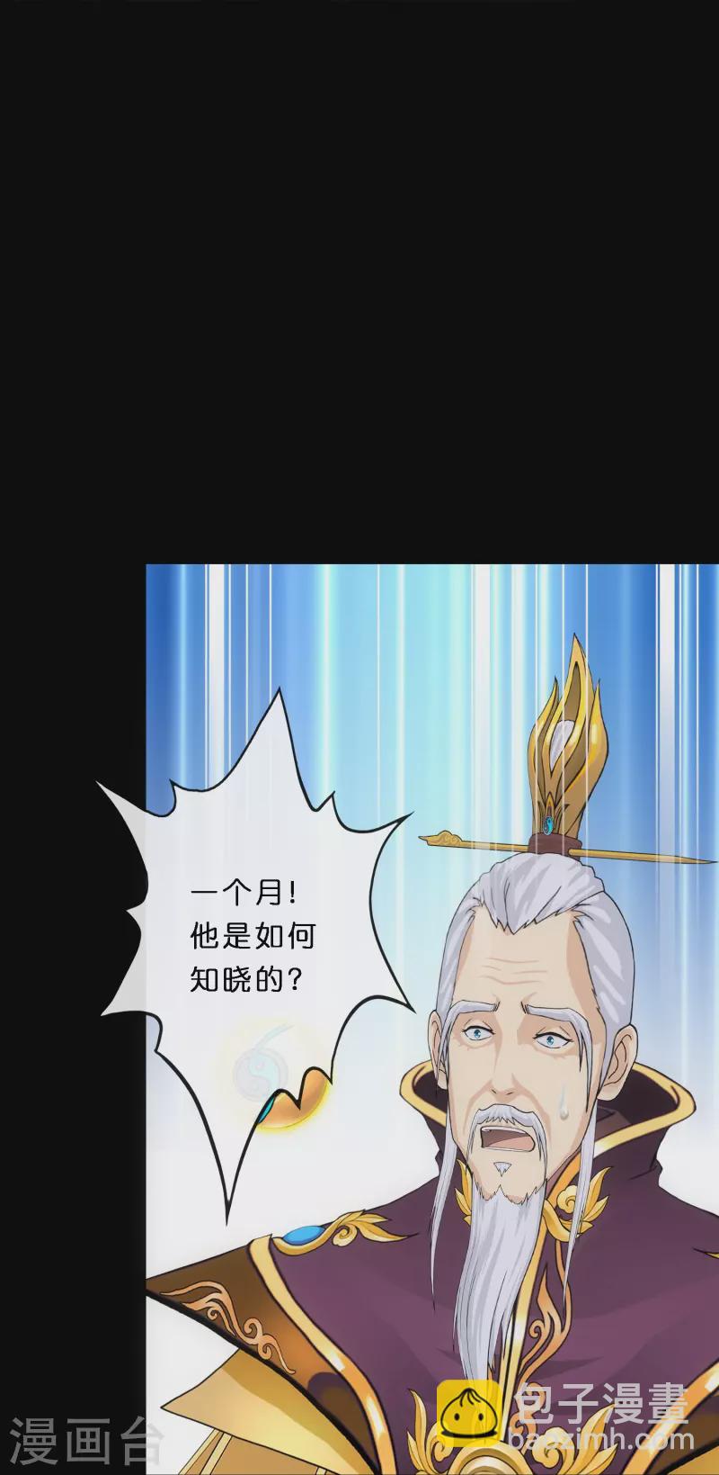 第347话 重任-第377话