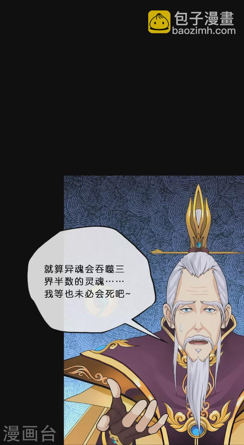 第347话 重任-第377话