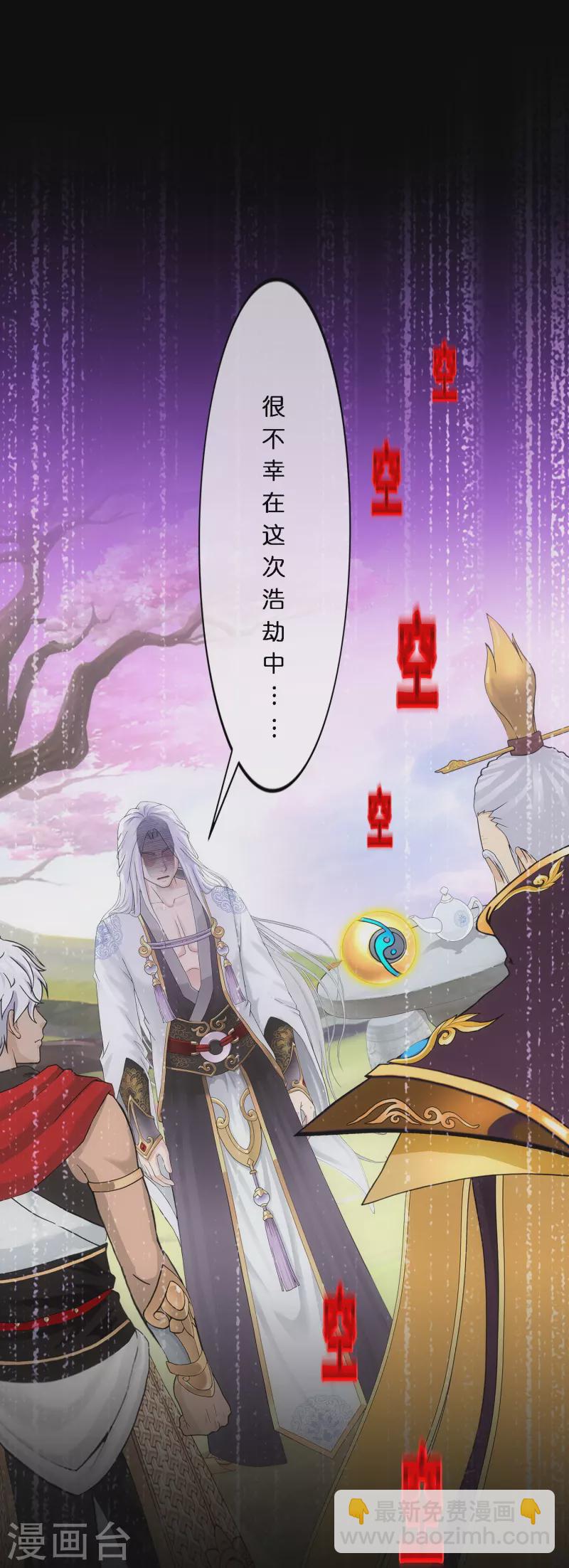 第347话 重任-第377话