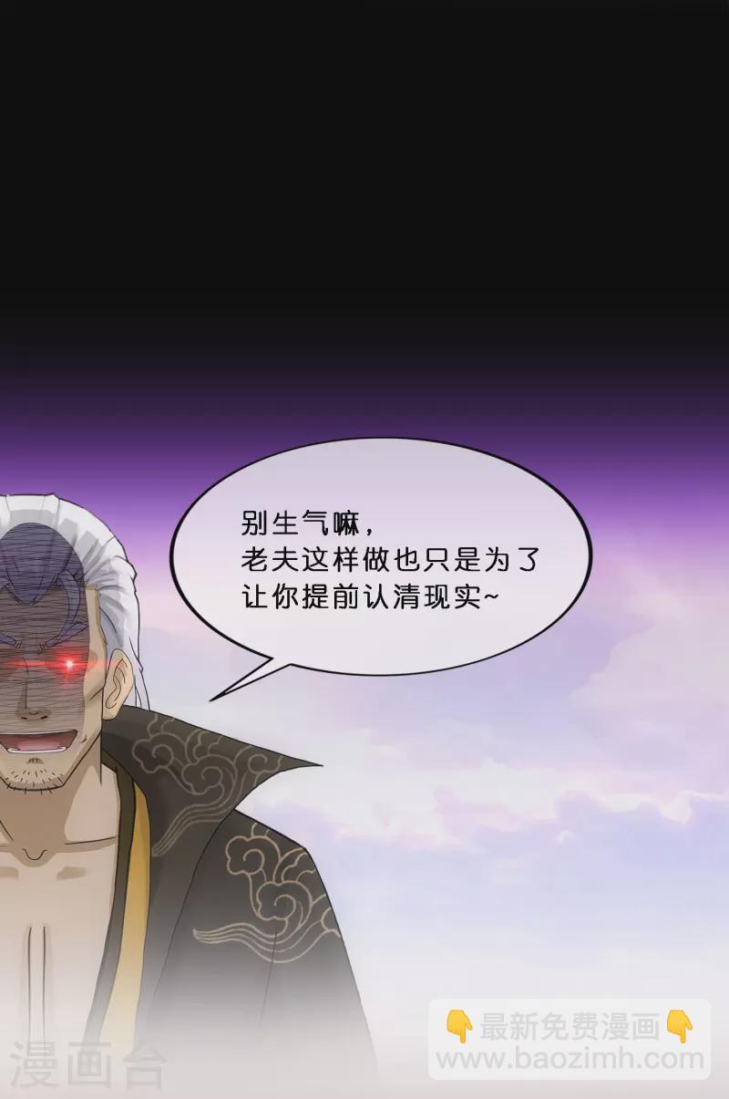 第348话 神池之底的不速之客-第379话