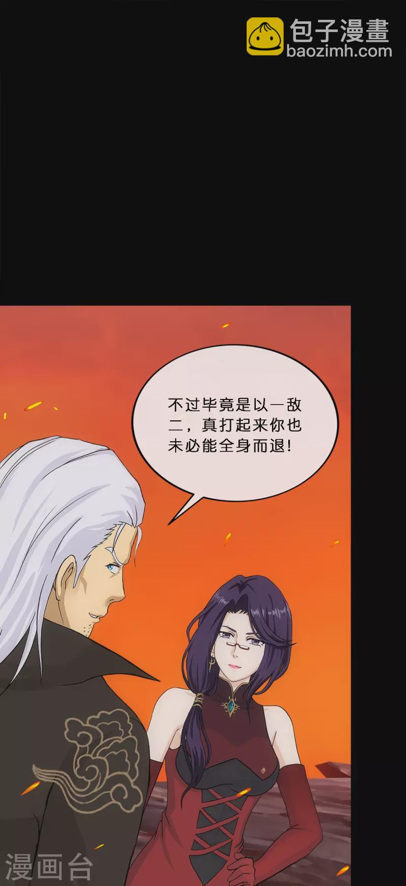 第348话 神池之底的不速之客-第379话