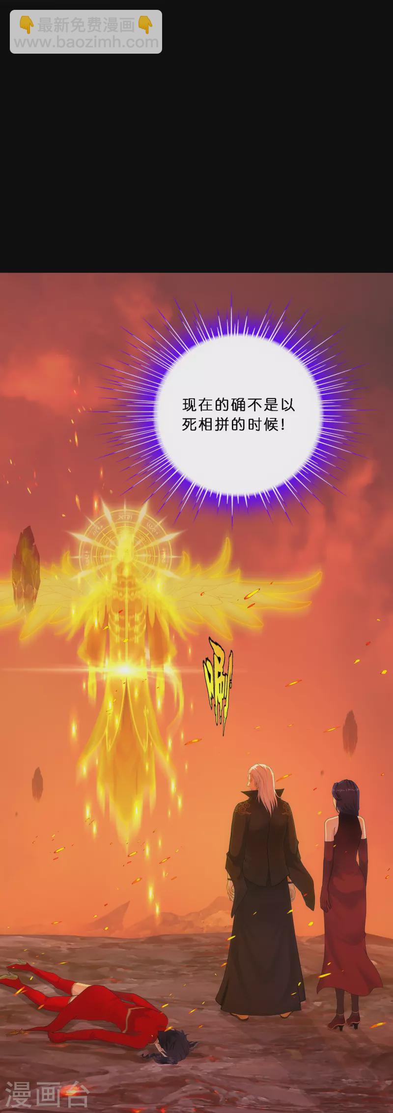 第348话 神池之底的不速之客-第379话