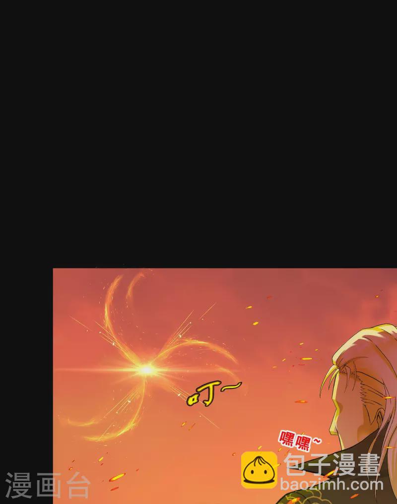 第348话 神池之底的不速之客-第379话