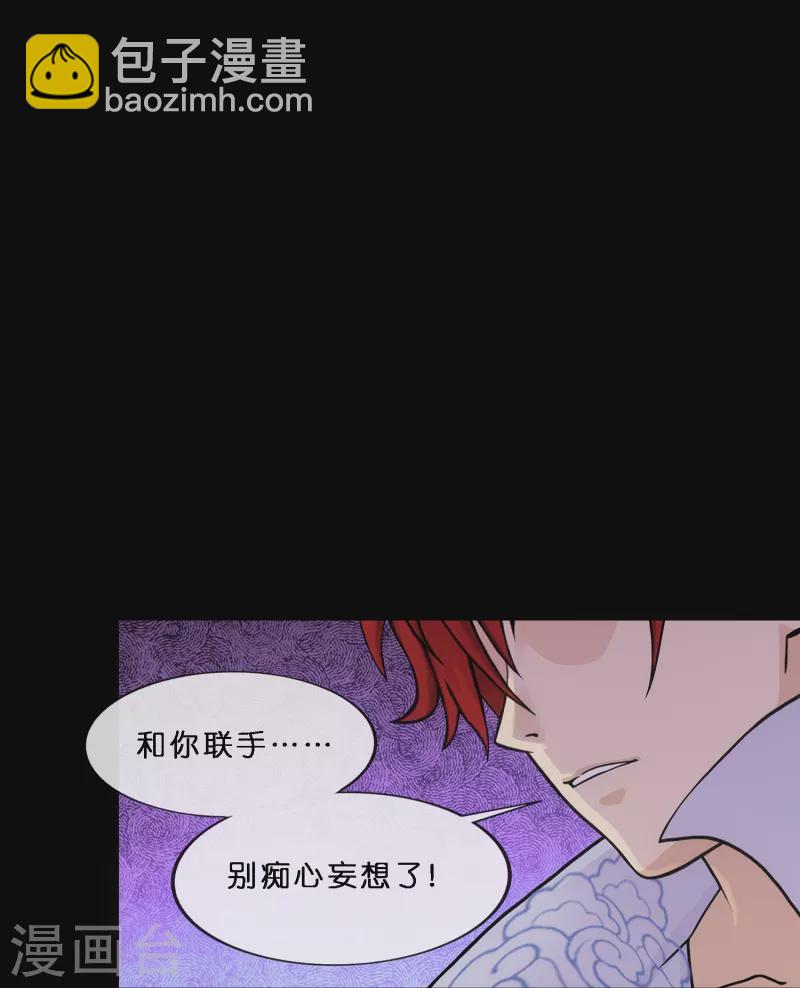 第348话 神池之底的不速之客-第379话