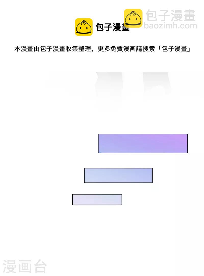 第348话 神池之底的不速之客-第379话