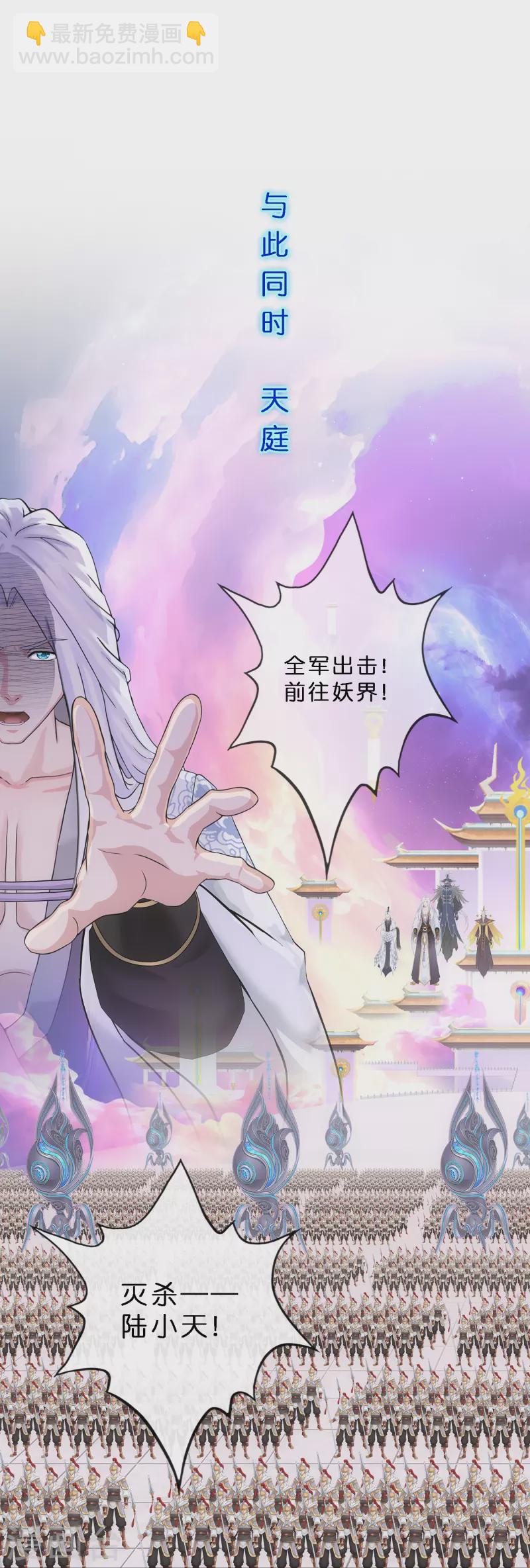 第348话 神池之底的不速之客-第379话
