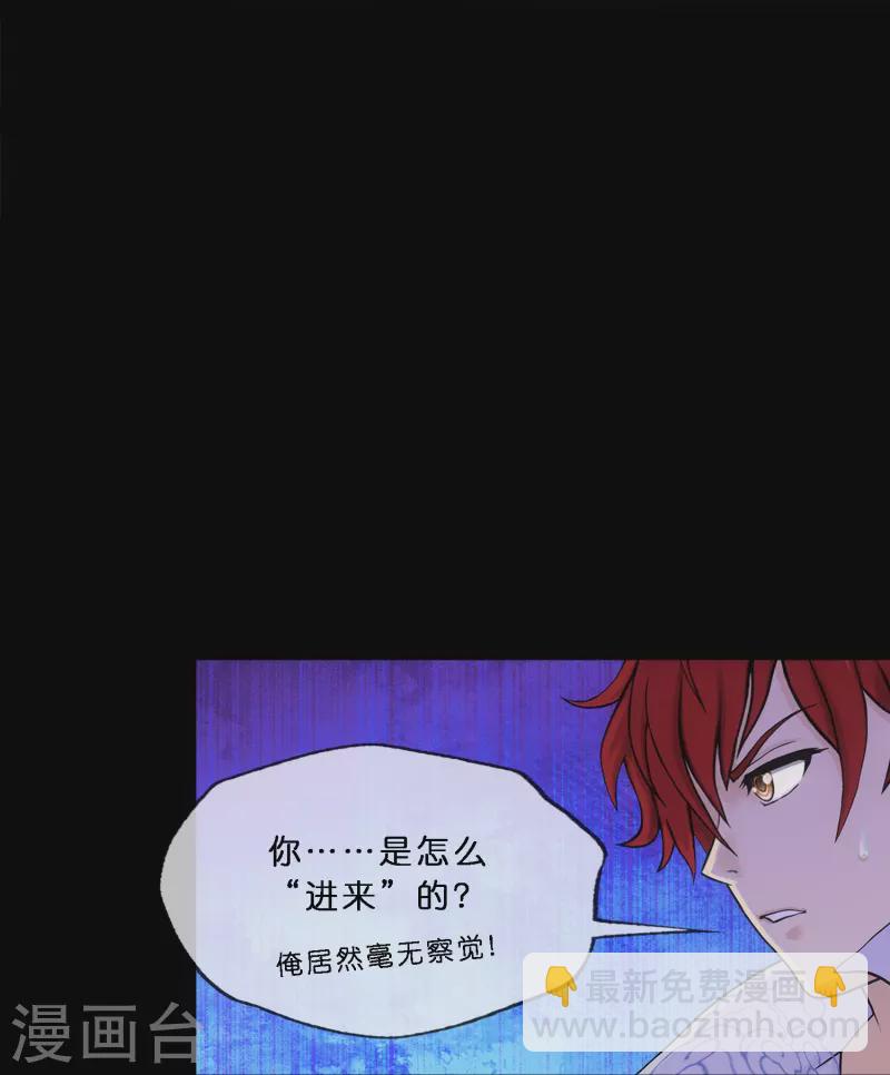 第348话 神池之底的不速之客-第379话