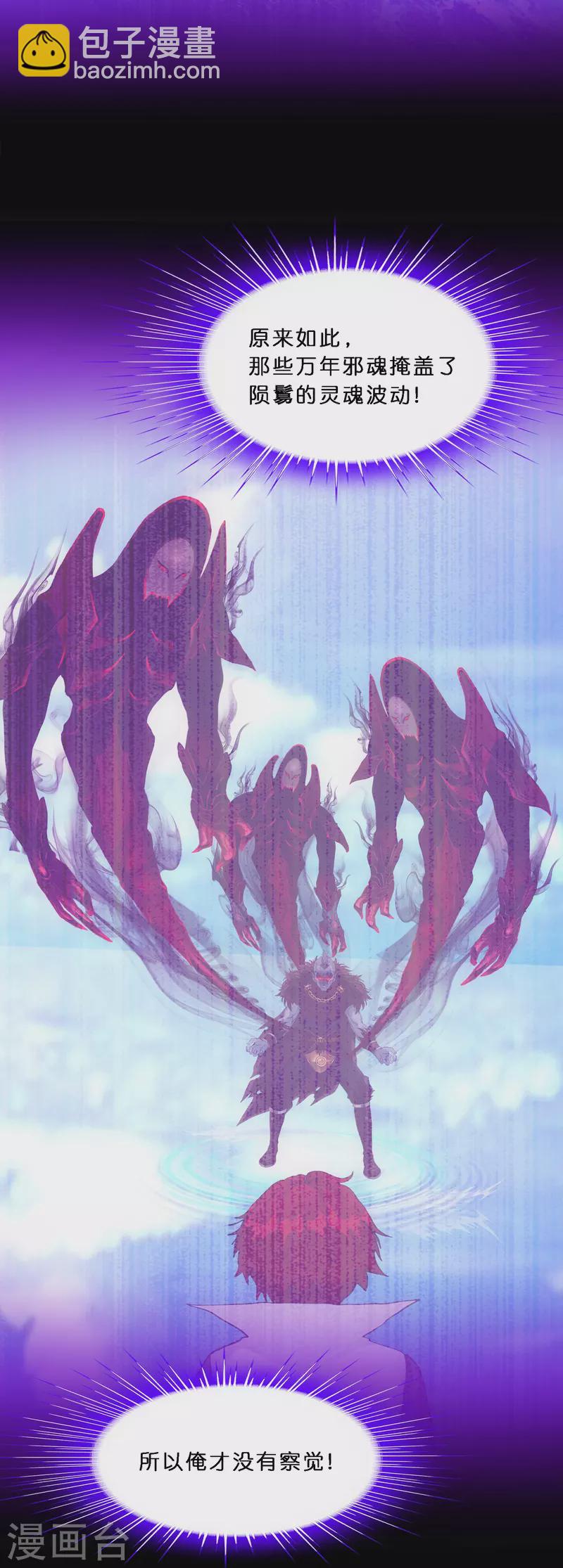 第348话 神池之底的不速之客-第379话