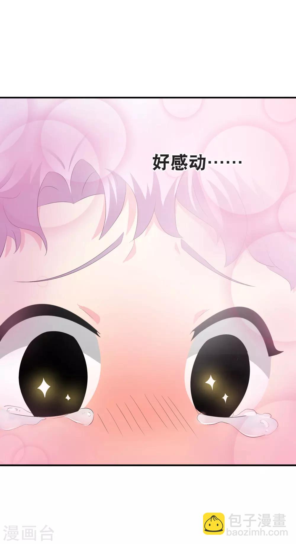 你愿意为梦想付费吗-第39话