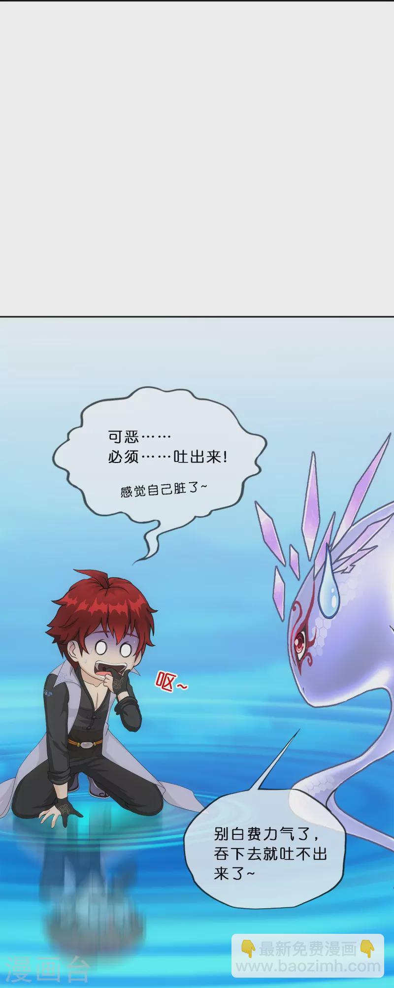 第350话 来自天庭的特使(1/2)-第381话