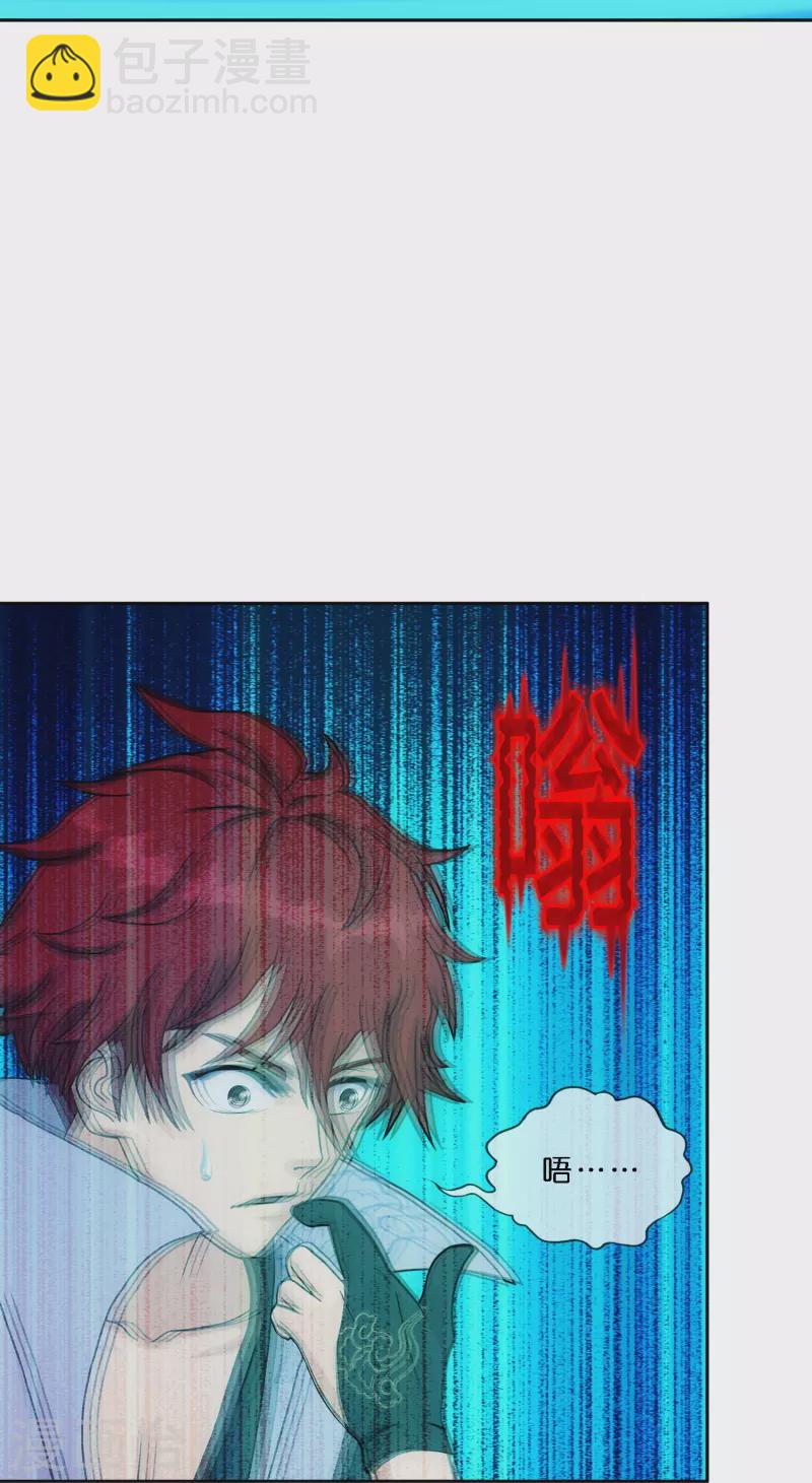 第350话 来自天庭的特使(1/2)-第381话