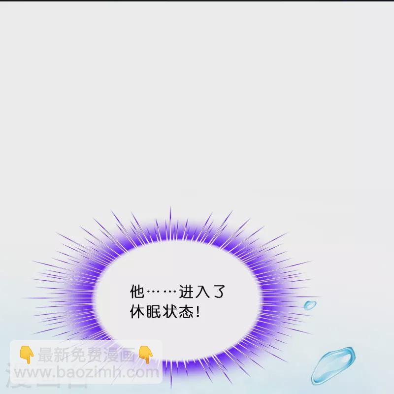 第350话 来自天庭的特使(1/2)-第381话