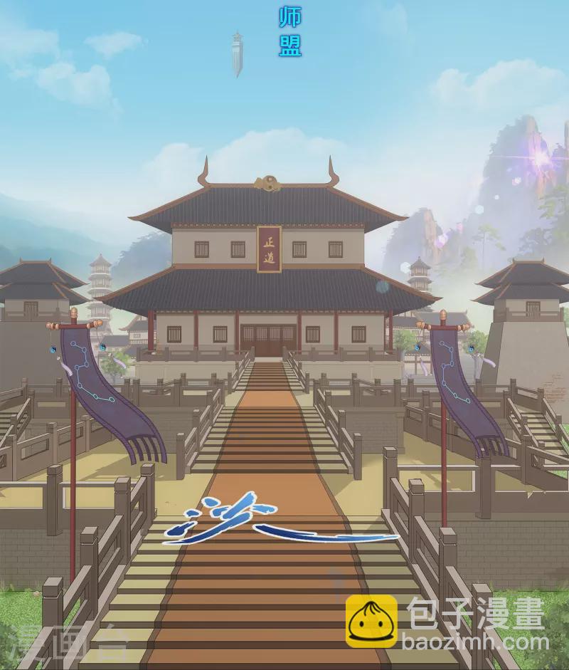 第350话 来自天庭的特使(1/2)-第381话
