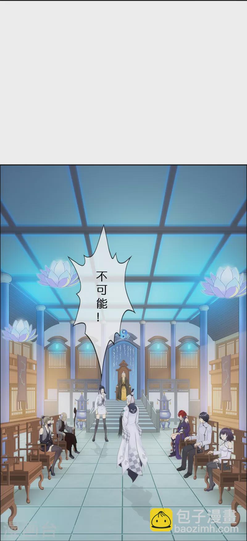 第350话 来自天庭的特使(1/2)-第381话