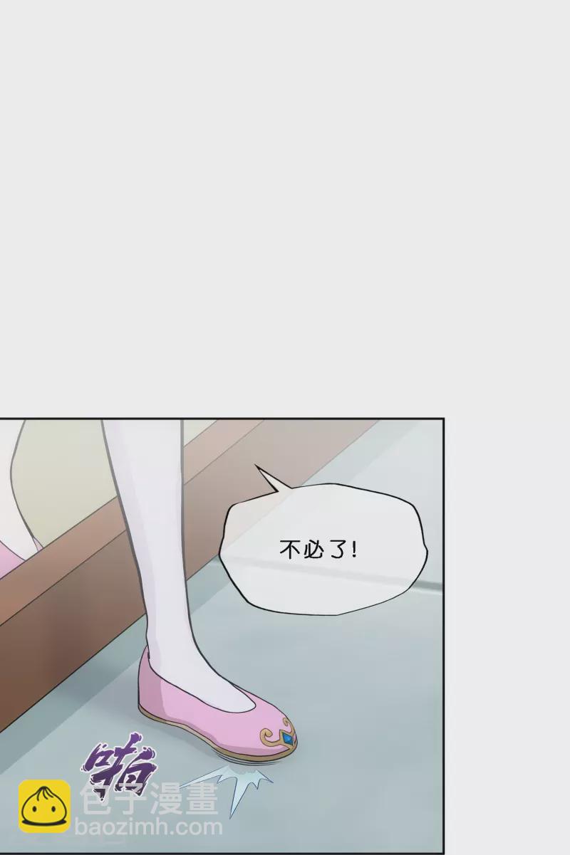 第350话 来自天庭的特使(1/2)-第381话