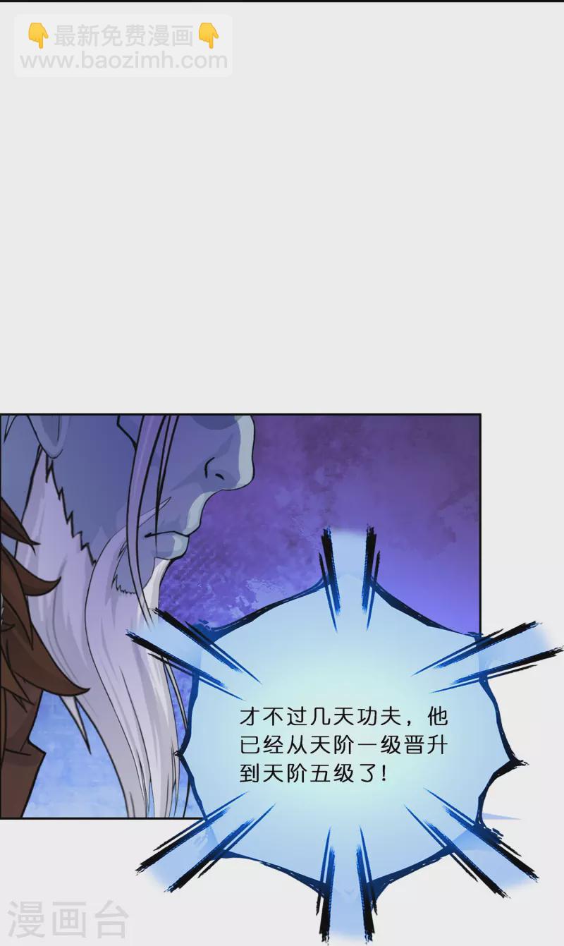 第352话 集结1-第383话