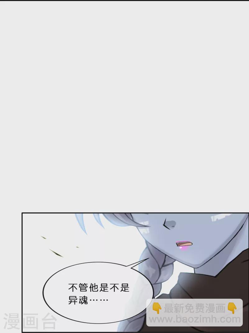 第352话 集结1-第383话