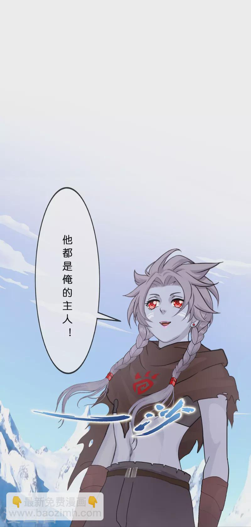 第352话 集结1-第383话