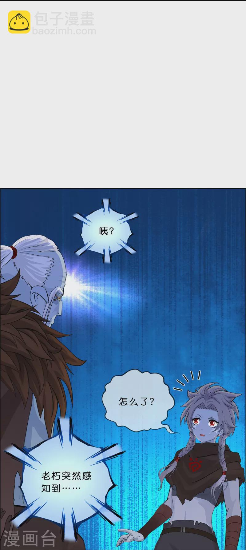 第352话 集结1-第383话