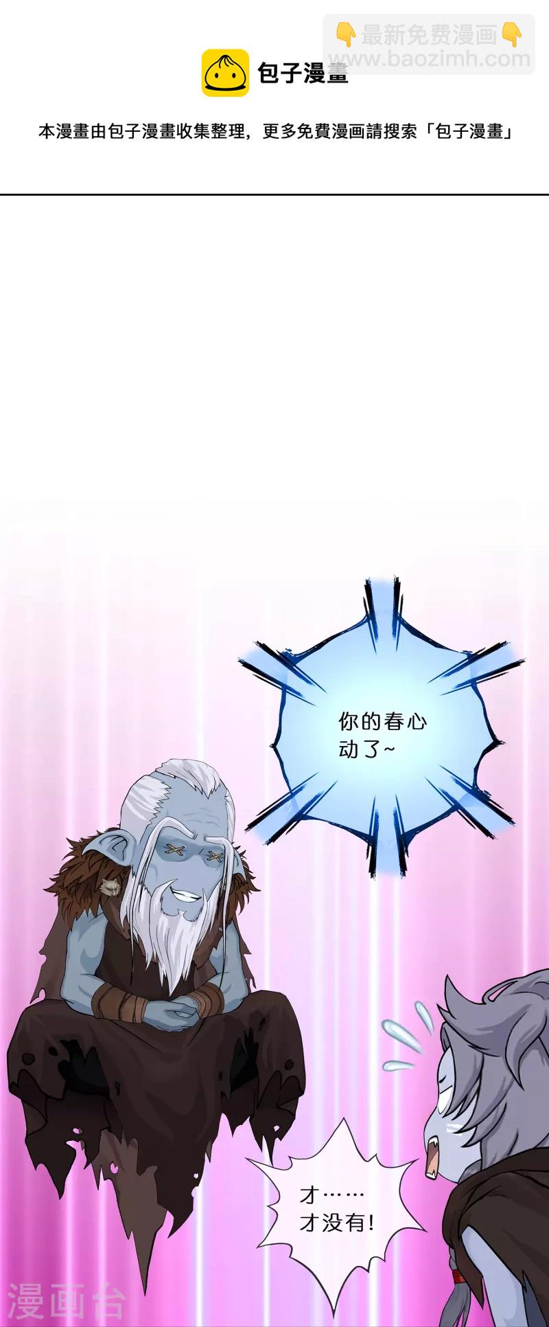 第352话 集结1-第383话
