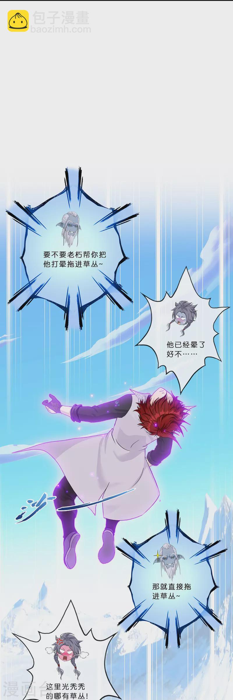 第352话 集结1-第383话