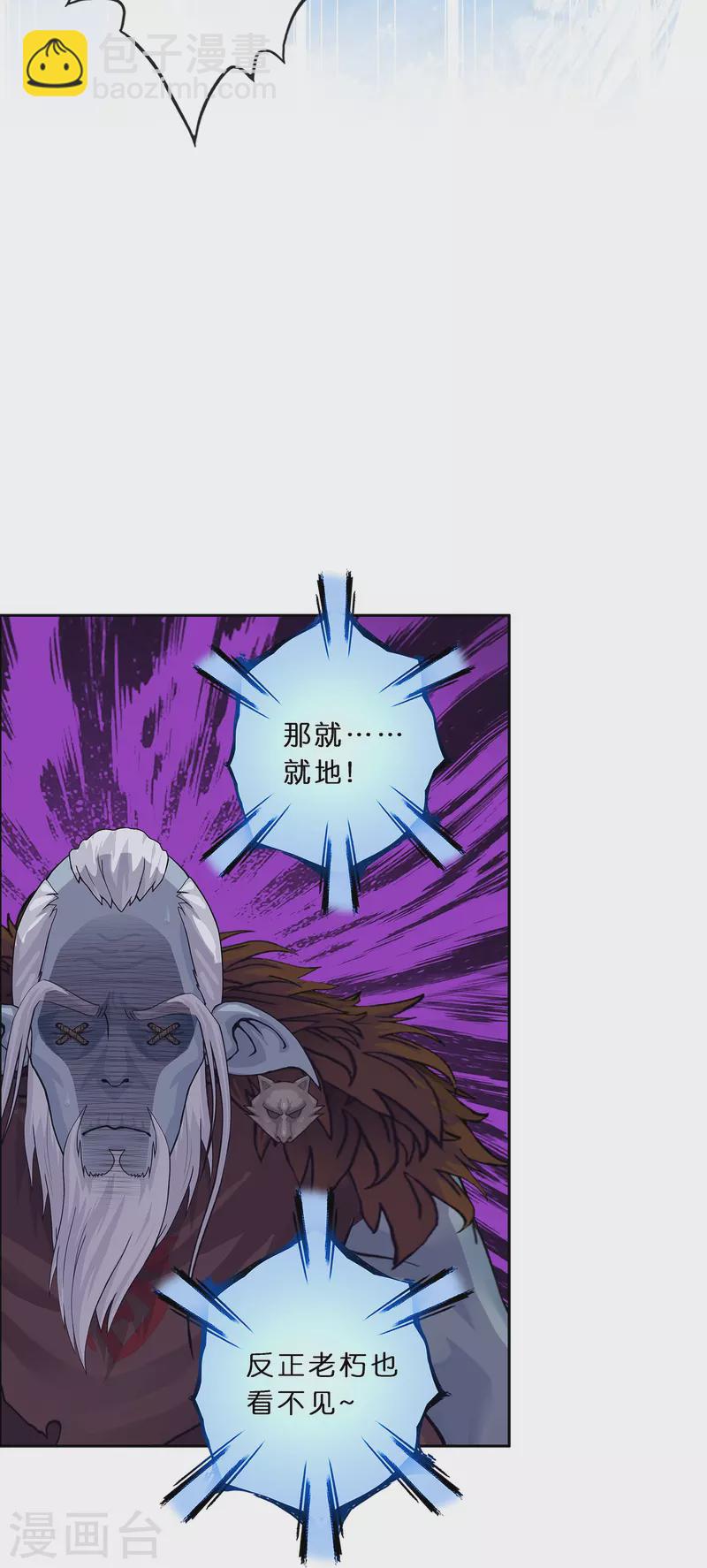 第352话 集结1-第383话