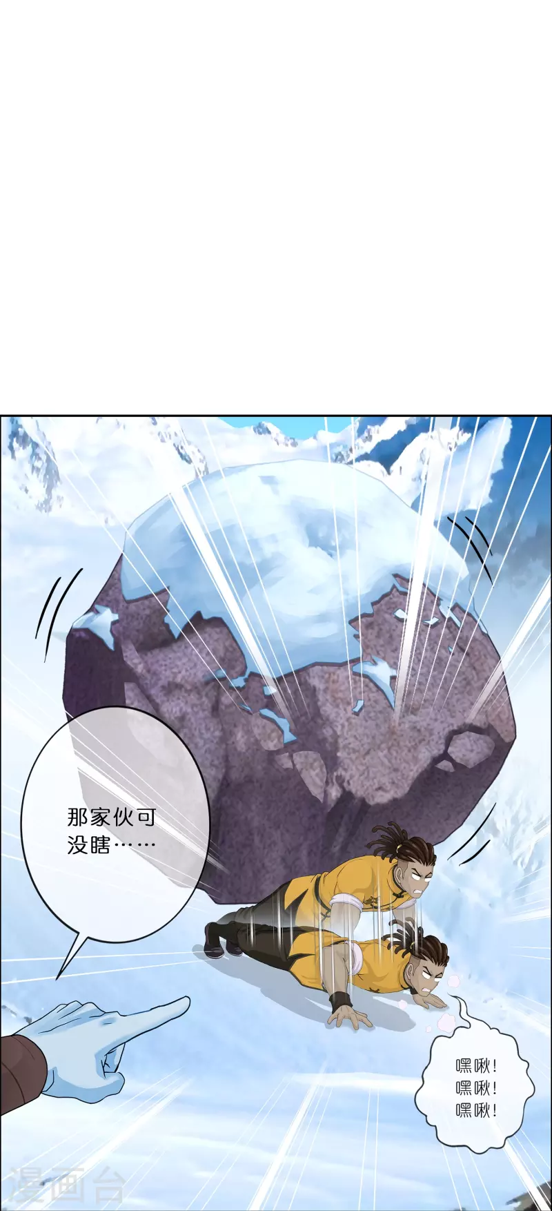 第352话 集结1-第383话