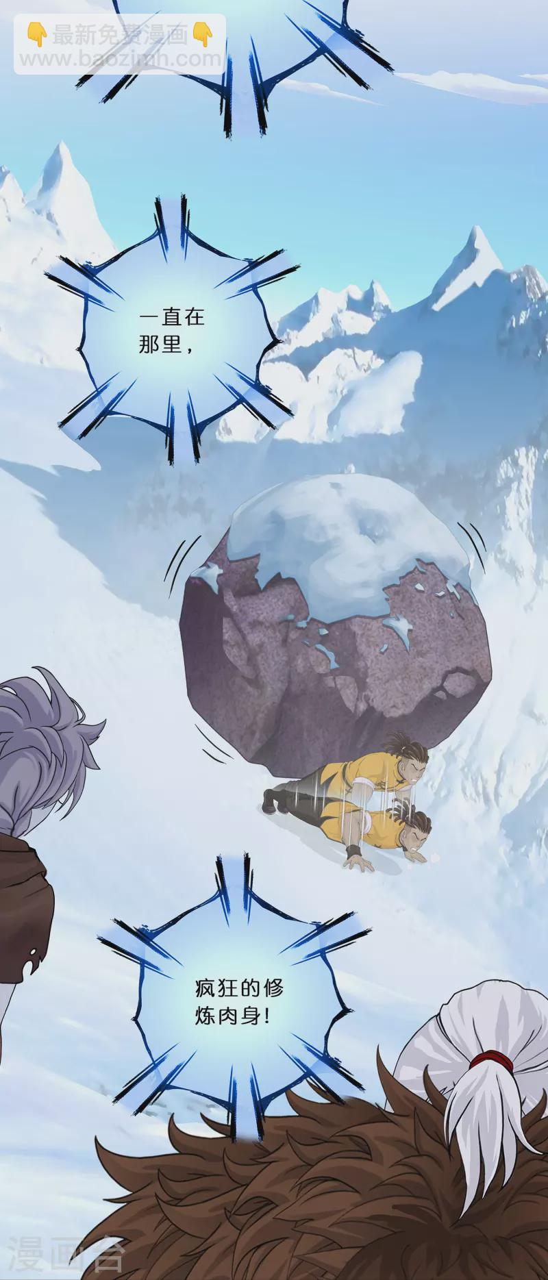 第352话 集结1-第383话