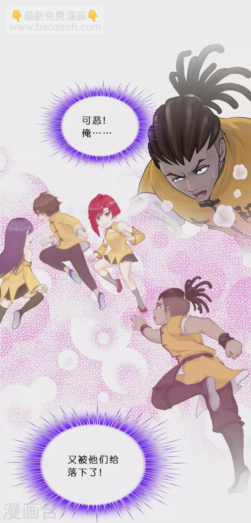 第352话 集结1-第383话