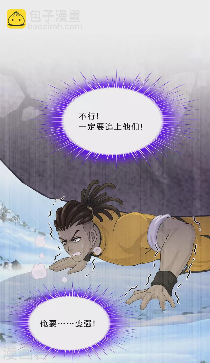 第352话 集结1-第383话