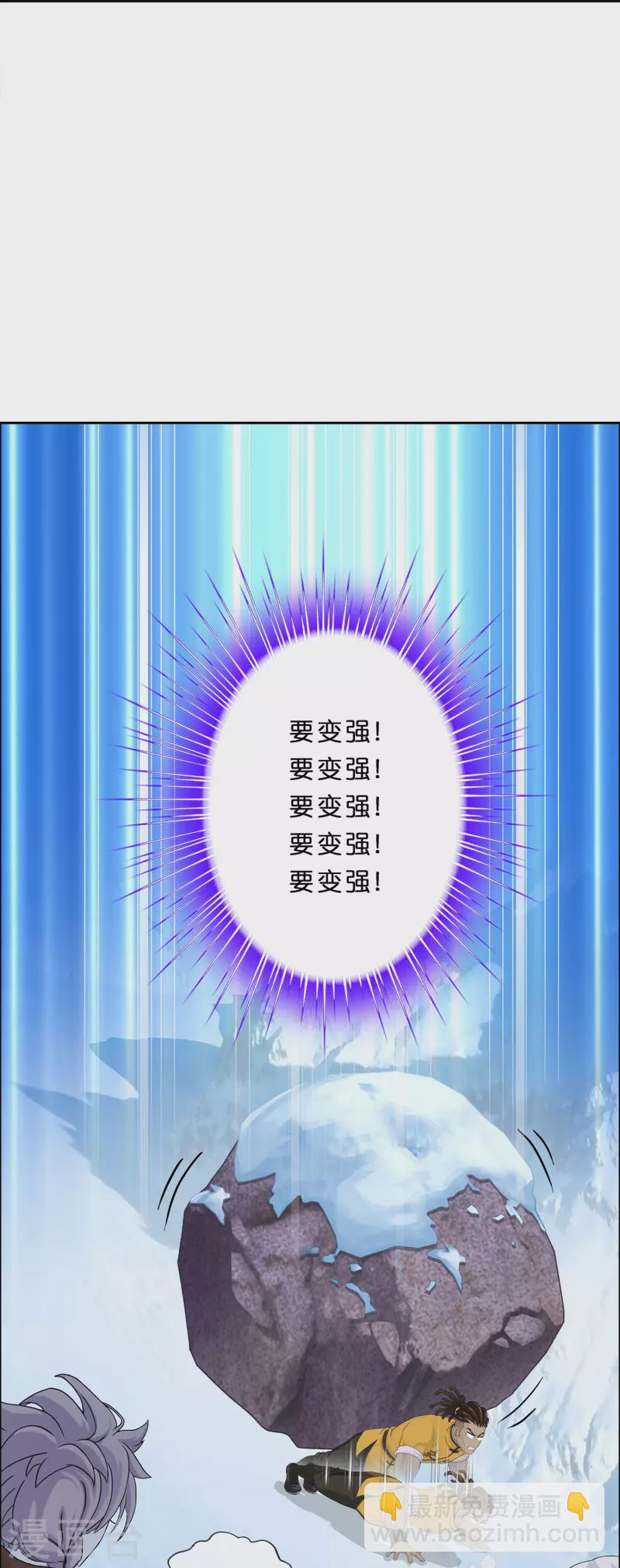 第352话 集结1-第383话