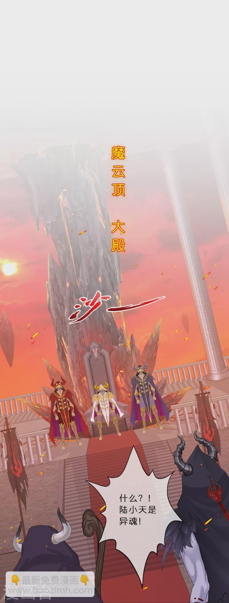 第352话 集结1-第383话
