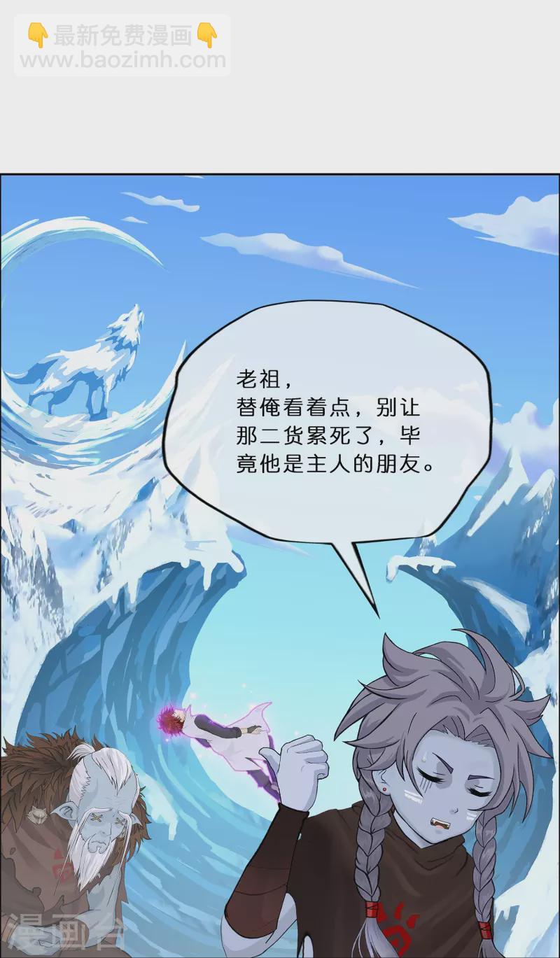 第352话 集结1-第383话