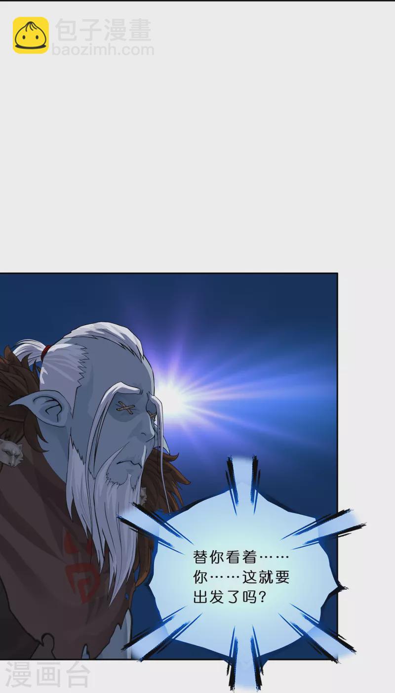 第352话 集结1-第383话