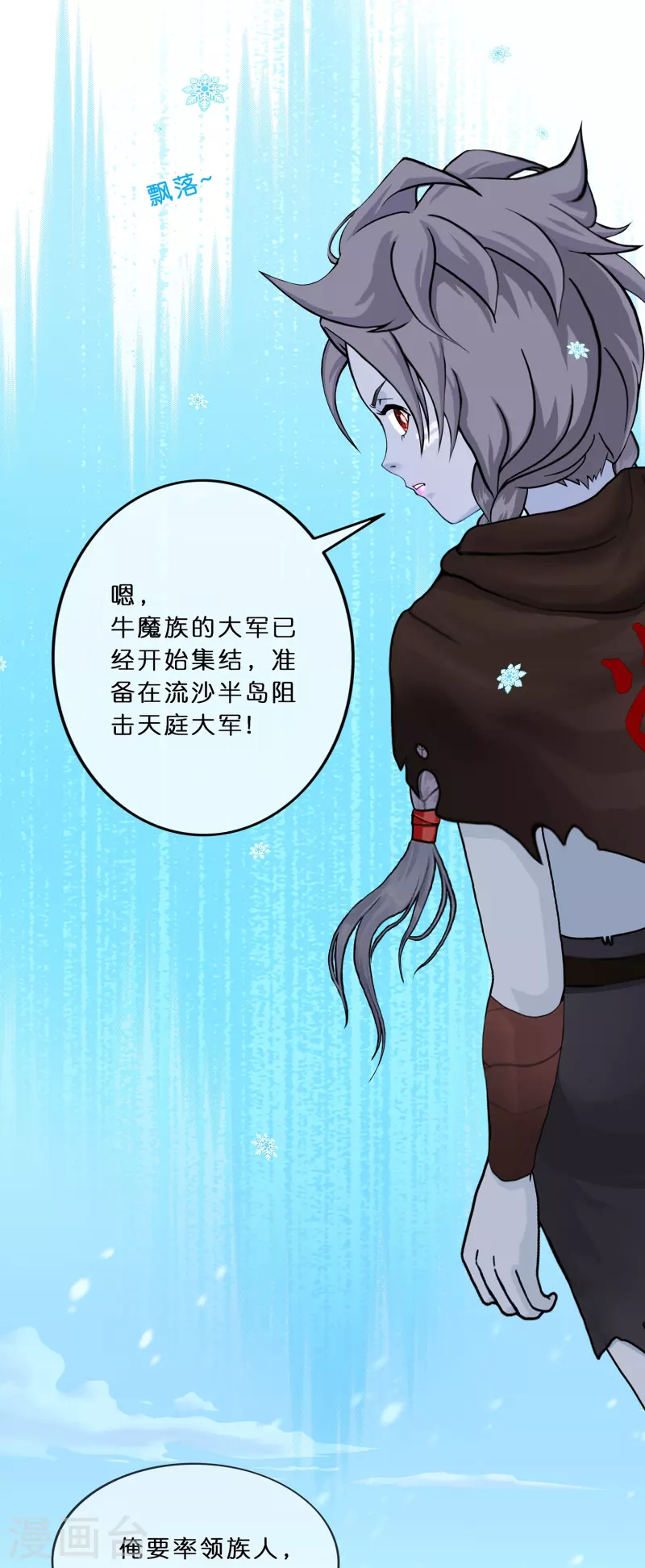 第352话 集结1-第383话