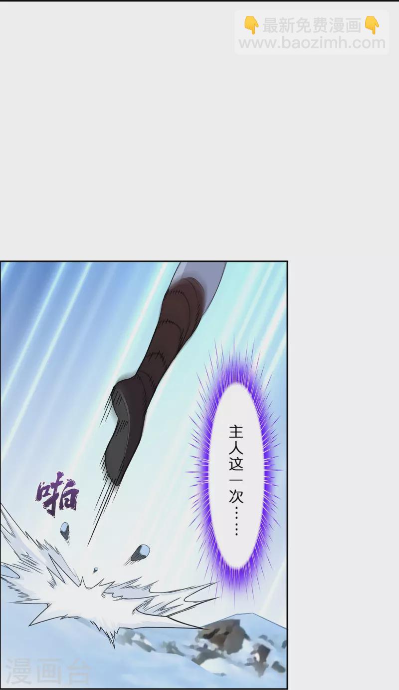 第352话 集结1-第383话
