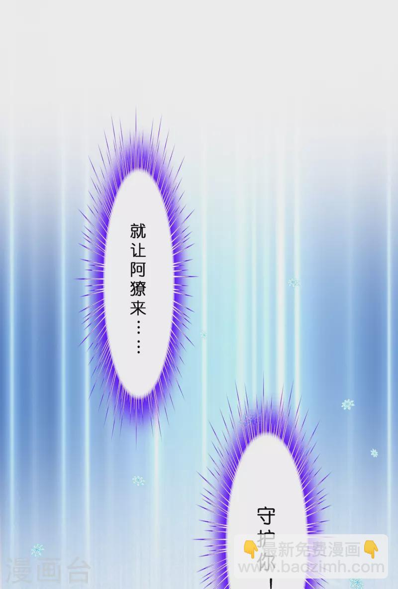 第352话 集结1-第383话