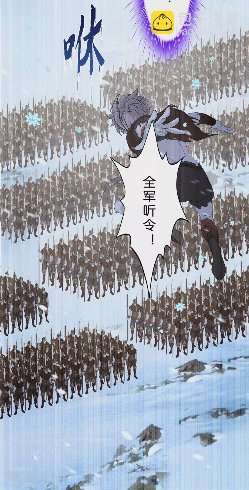 第352话 集结1-第383话