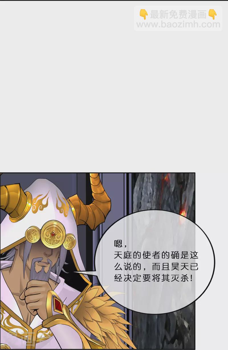 第352话 集结1-第383话