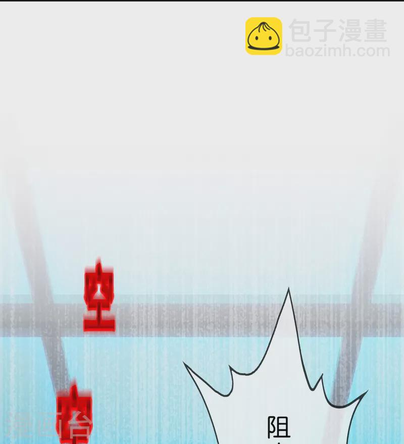 第352话 集结1-第383话